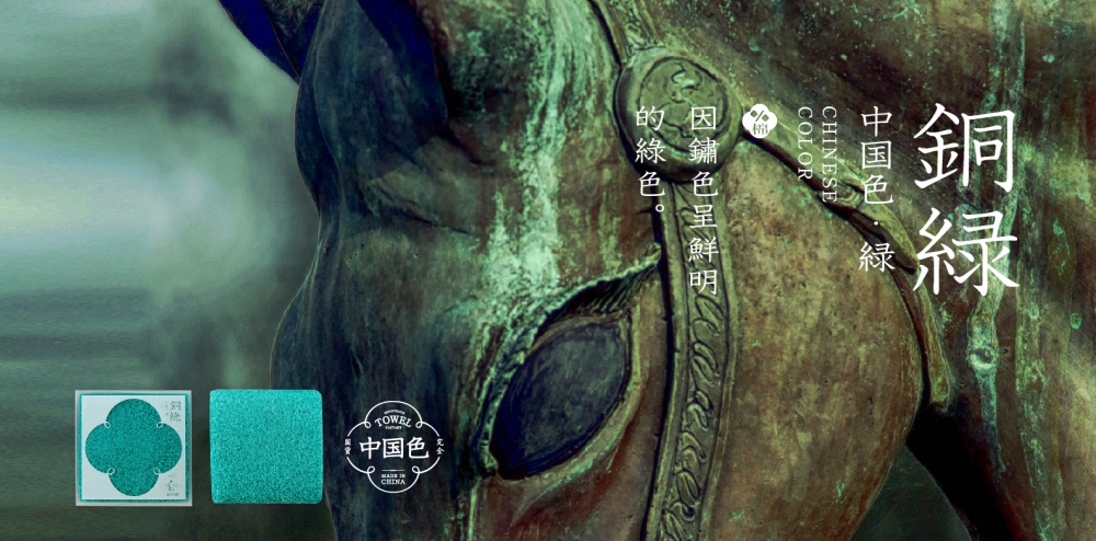 容品牌：品牌策劃+品牌命名+產品開發+包裝設計+宣傳推廣=打造毛巾品牌文化IP