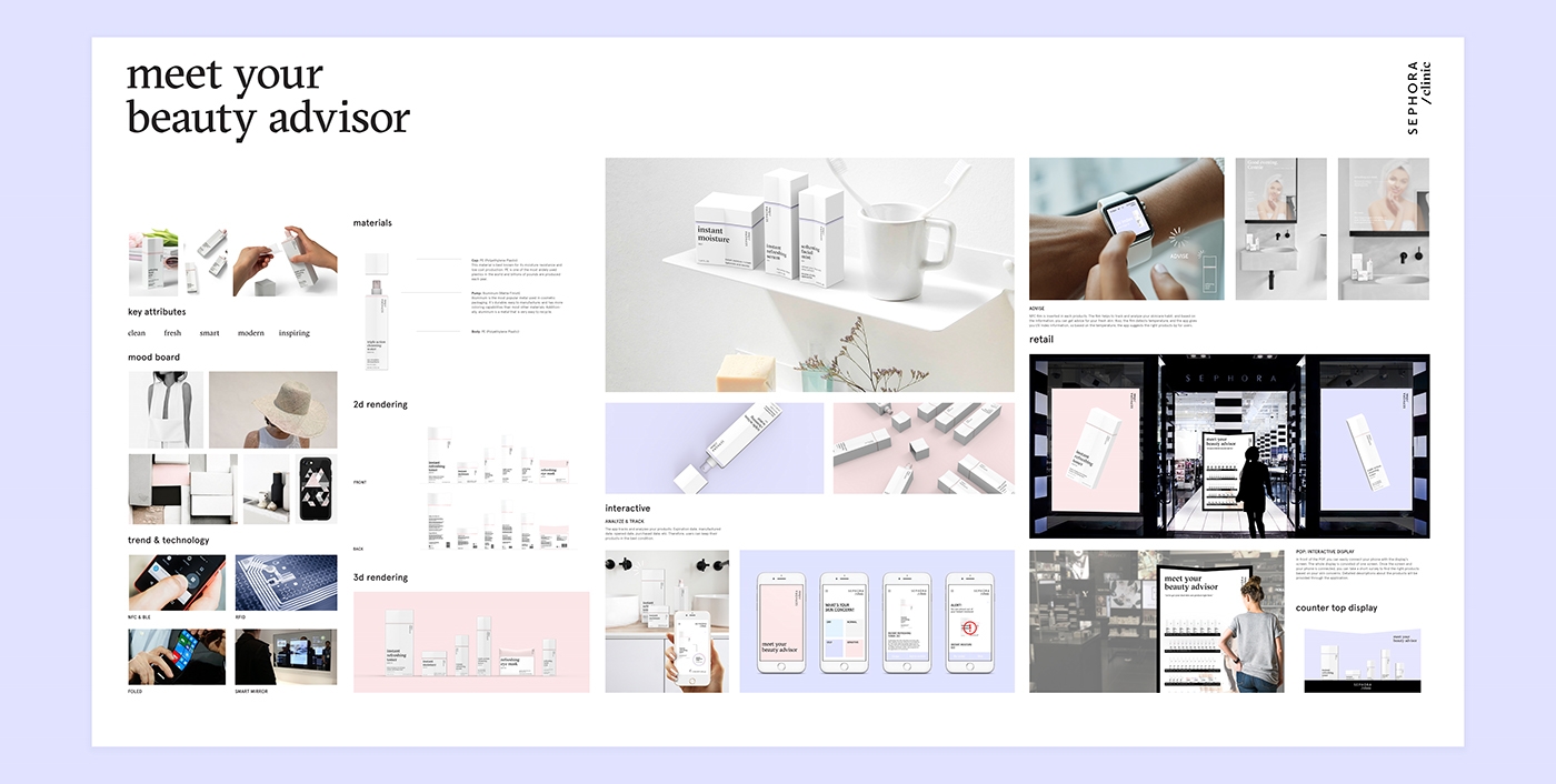 科技主導的化妝品包裝設計