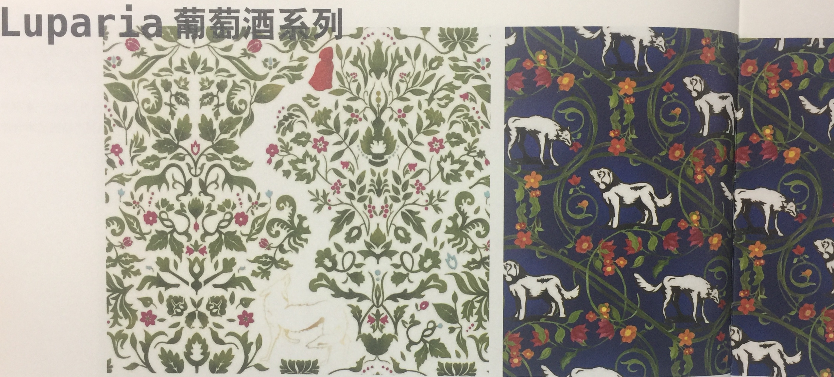 狼的故事-喚起兒時(shí)記憶的葡萄酒包裝設(shè)計(jì)