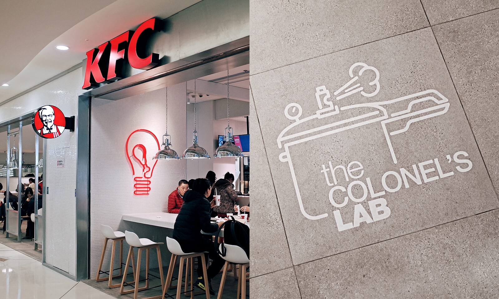 經(jīng)常去肯德基，卻沒有發(fā)現(xiàn)墻上的小巧思|壁畫插畫設(shè)計