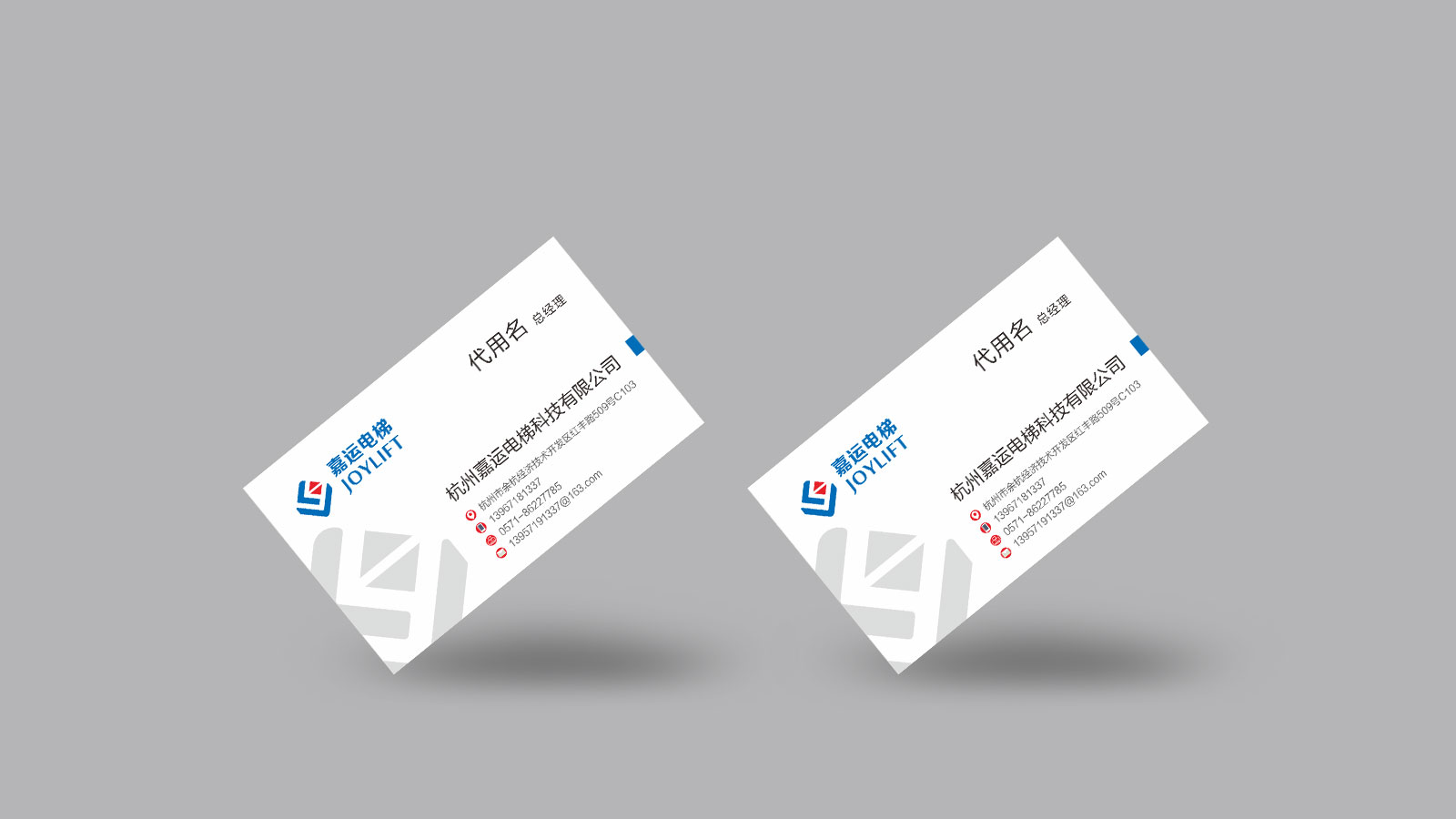 1562322954627204.jpg 嘉運電梯品牌LOGO設(shè)計