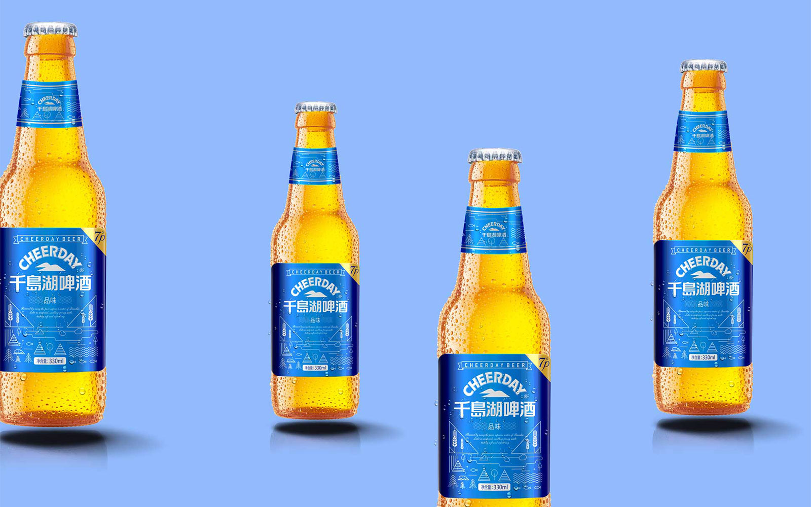 1562676090384821.jpg 千島湖啤酒新品包裝設(shè)計(jì)策劃