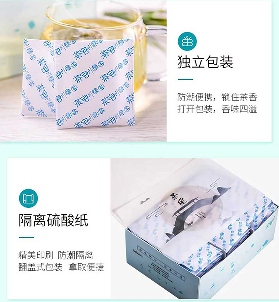 1563182197544693.jpg 茶宅品牌全案設計