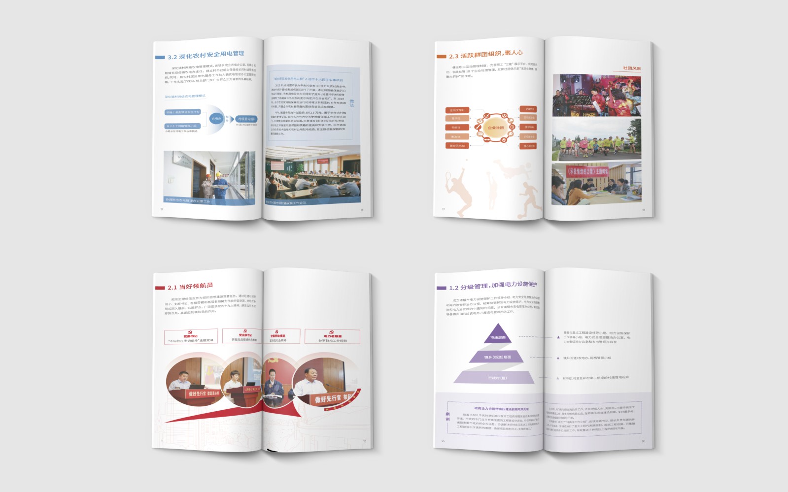 1563496491609775.jpg 國(guó)家電網(wǎng)多家公司項(xiàng)目合作