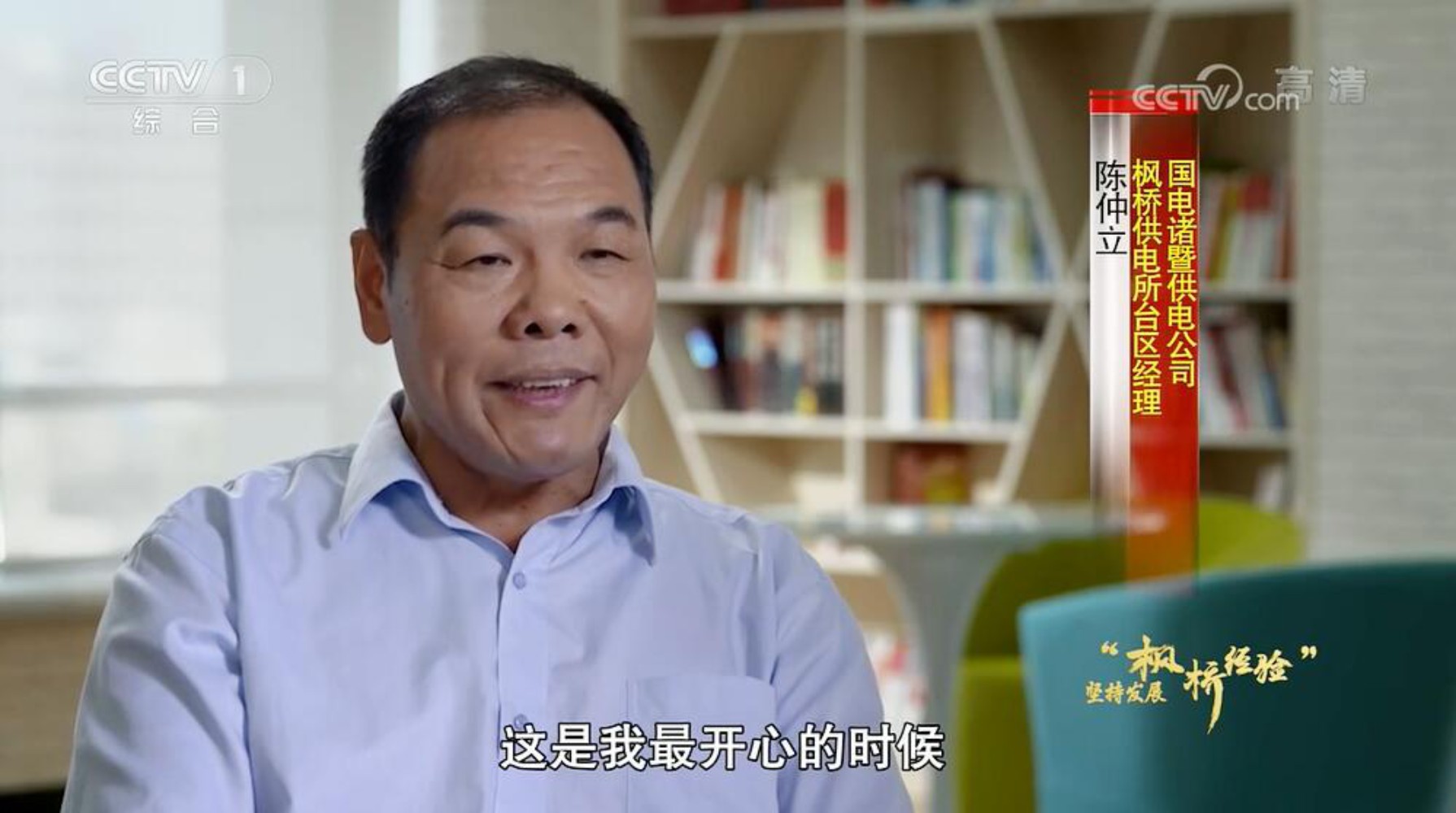 1563496491722176.jpg 國(guó)家電網(wǎng)多家公司項(xiàng)目合作