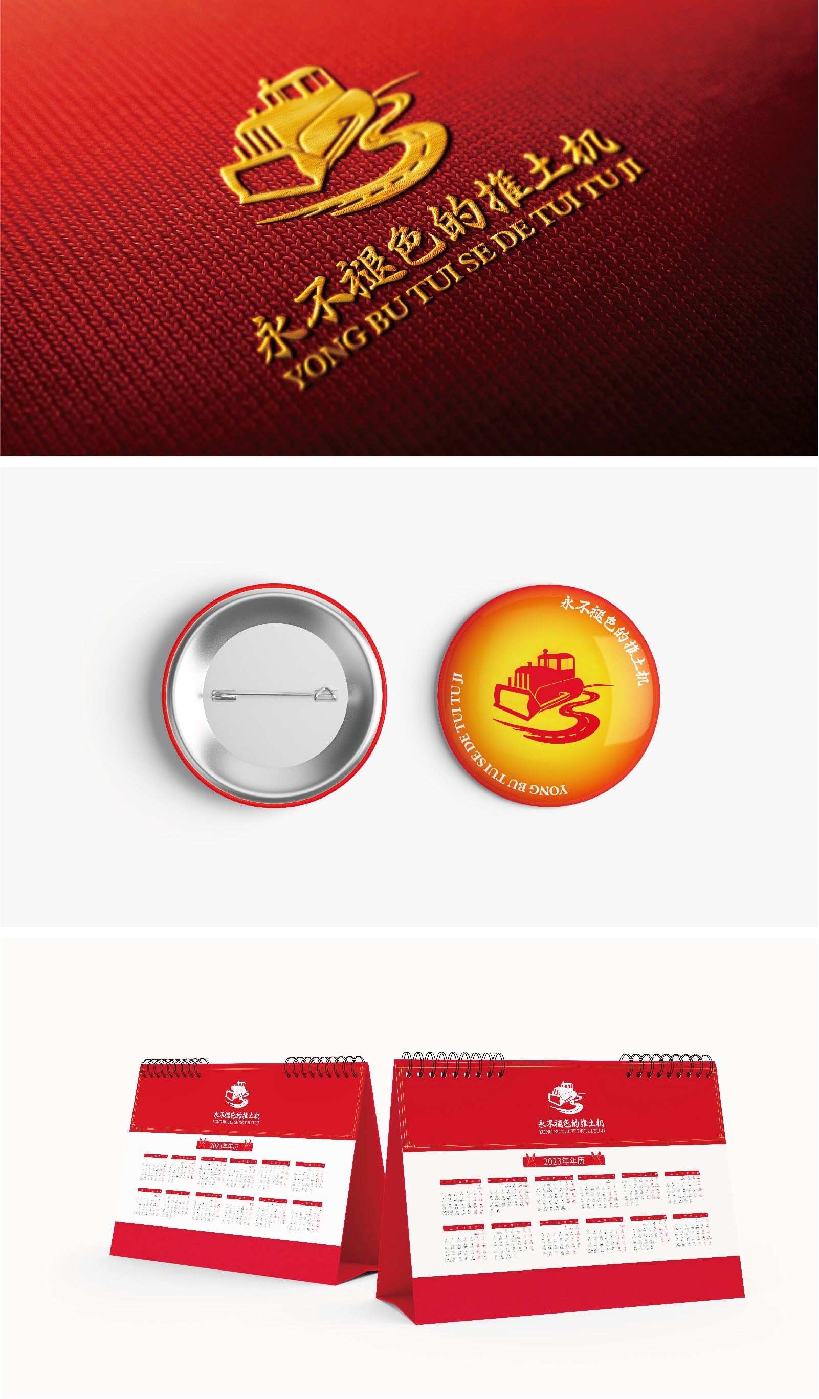 1678783300762331.jpg 內(nèi)頁_12.jpg