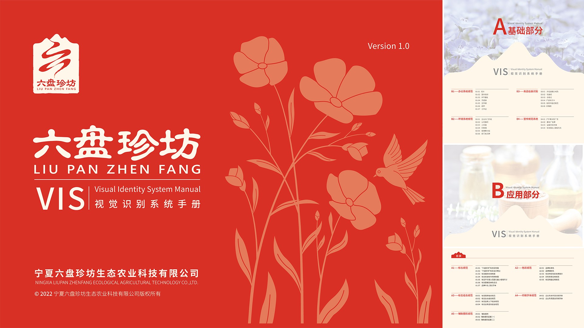 1685773676114773.jpg 22.jpg