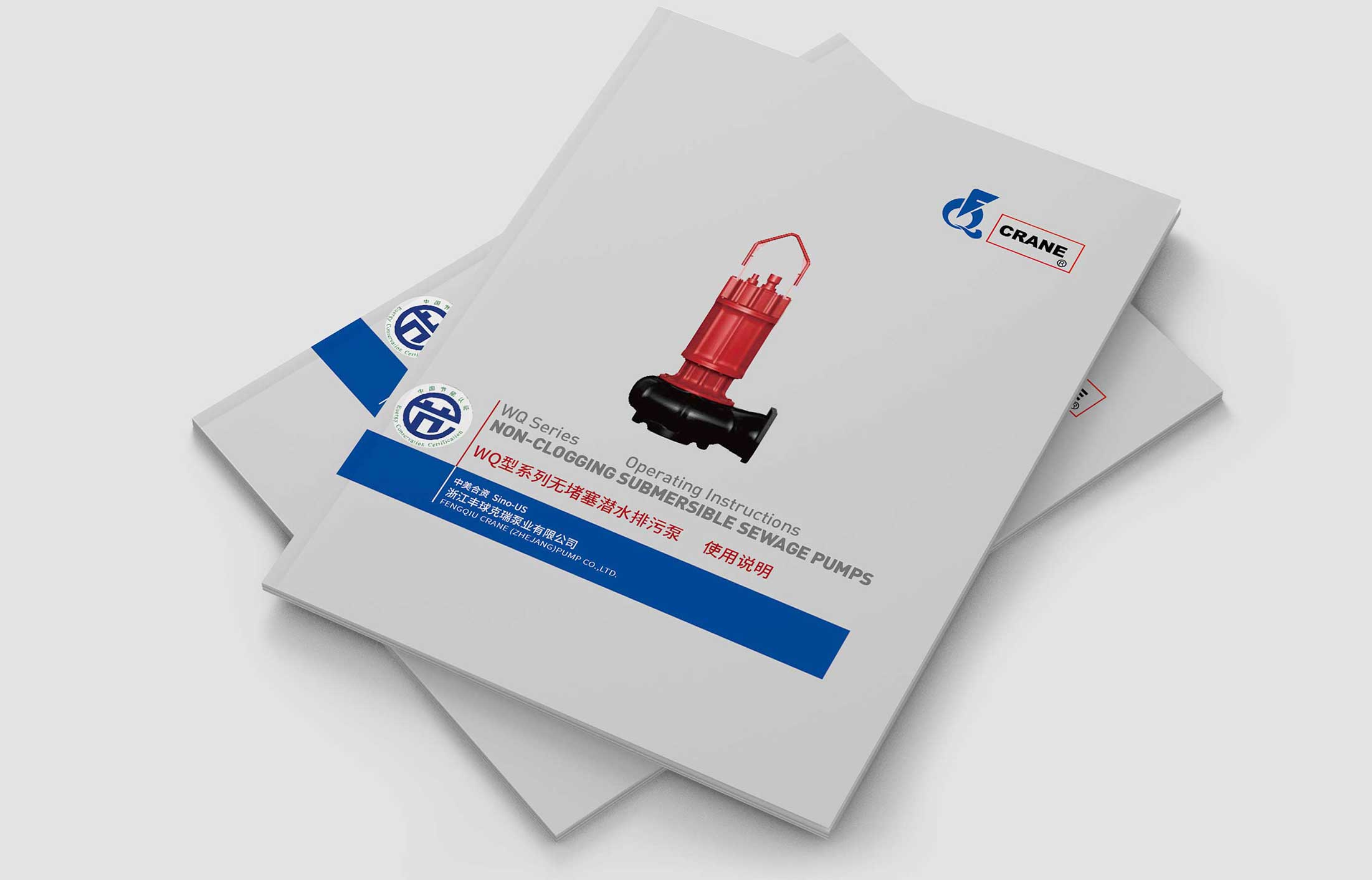 豐球集團畫冊設(shè)計