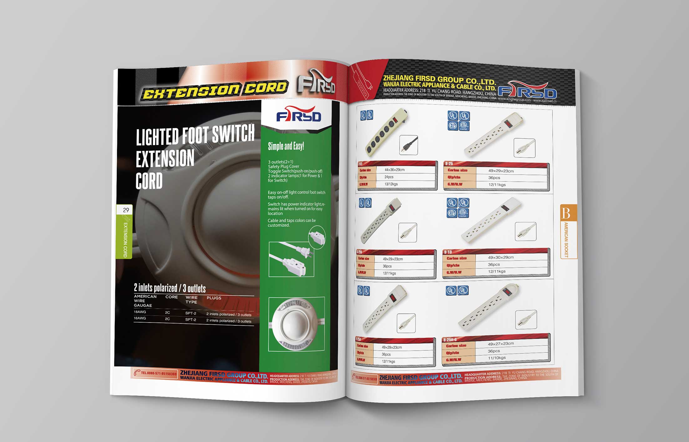 福士達(dá)集團(tuán)外貿(mào)畫(huà)冊(cè)