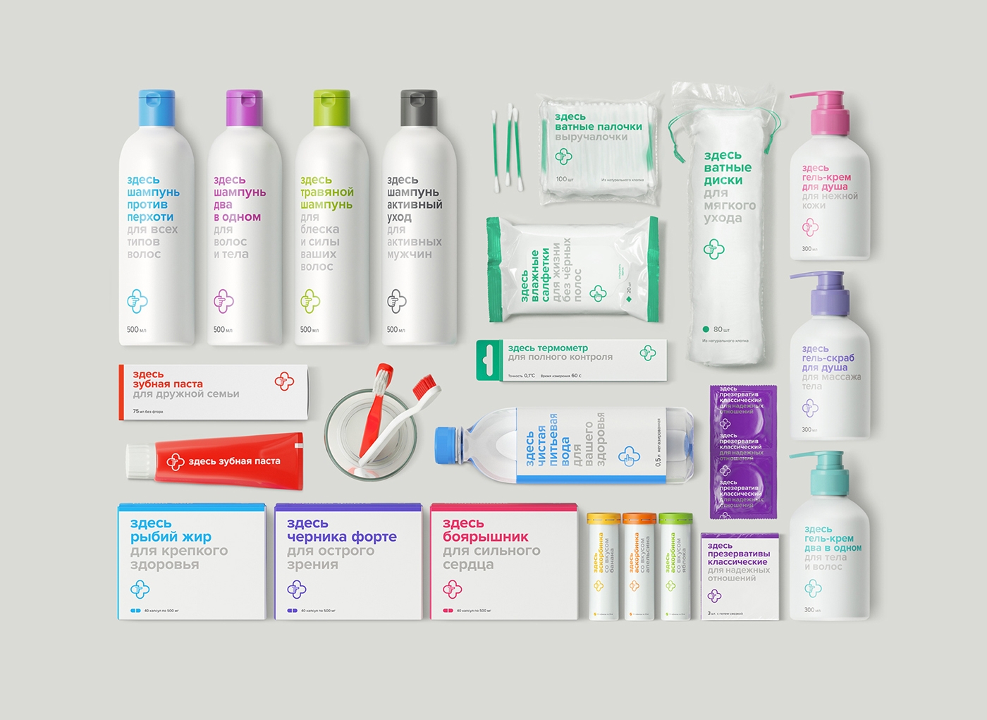 如何讓醫(yī)藥包裝，設(shè)計(jì)得更符合人的消費(fèi)需求？